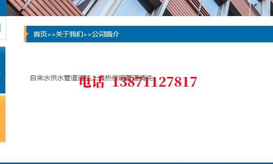 晋城西气东输顶管施工石油管道清洗油垢